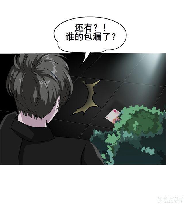 第二季 第1集 执迷不悟(1/2)-第118话