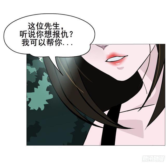 第二季 第1集 执迷不悟(1/2)-第118话