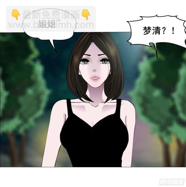 第二季 第1集 执迷不悟(1/2)-第118话