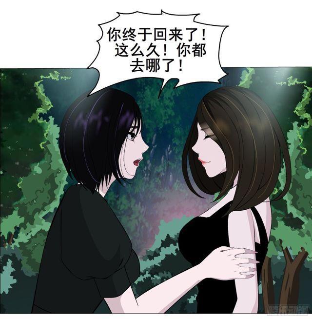 第二季 第1集 执迷不悟(1/2)-第118话