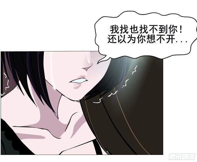 第二季 第1集 执迷不悟(1/2)-第118话