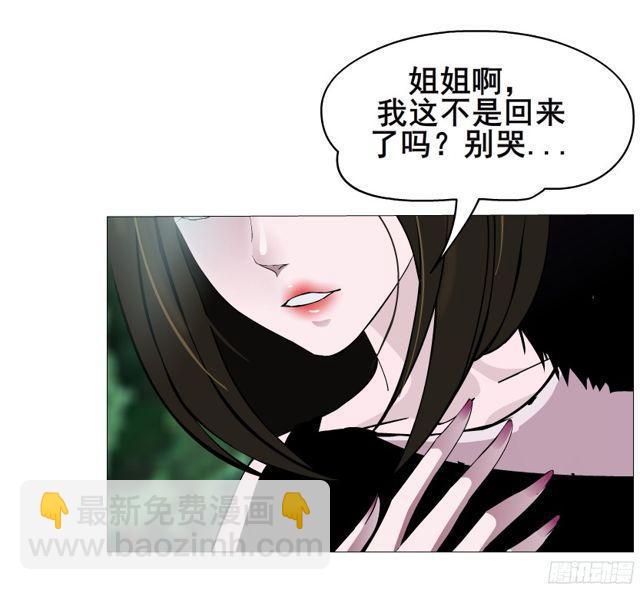 第二季 第1集 执迷不悟(1/2)-第118话