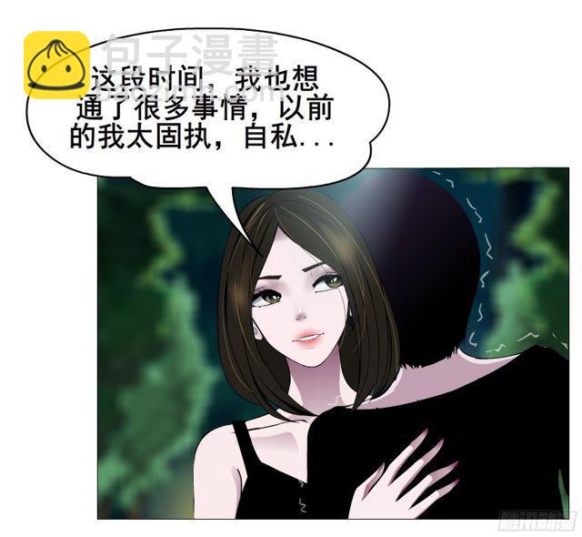 第二季 第1集 执迷不悟(1/2)-第118话