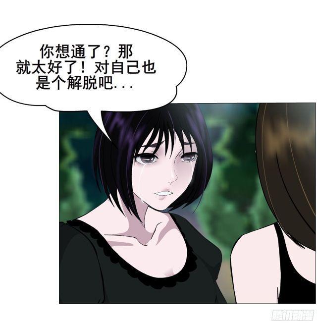 第二季 第1集 执迷不悟(1/2)-第118话