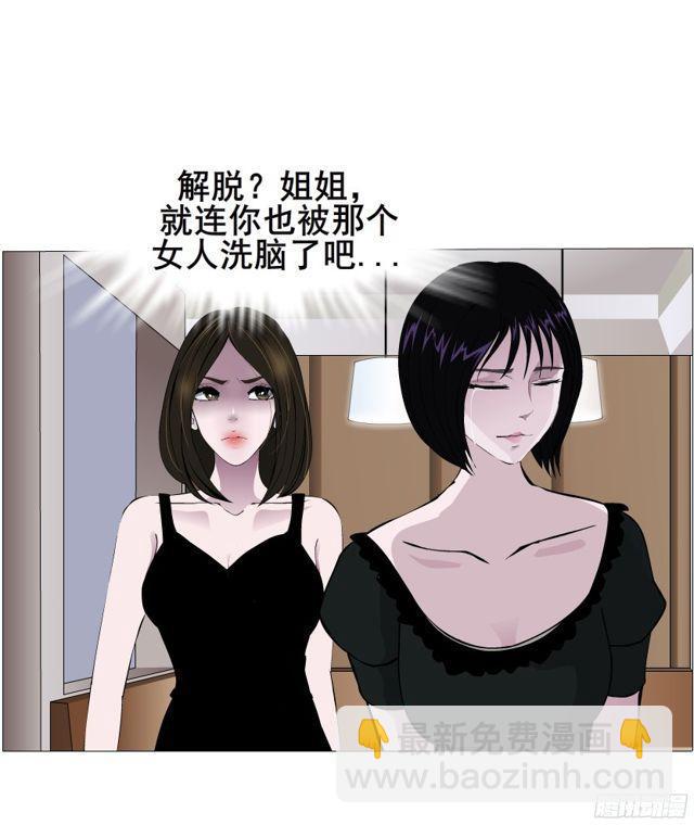 第二季 第1集 执迷不悟(1/2)-第118话