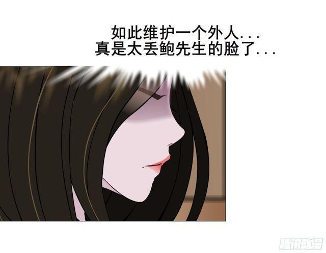 第二季 第1集 执迷不悟(1/2)-第118话