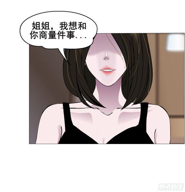 第二季 第1集 执迷不悟(1/2)-第118话