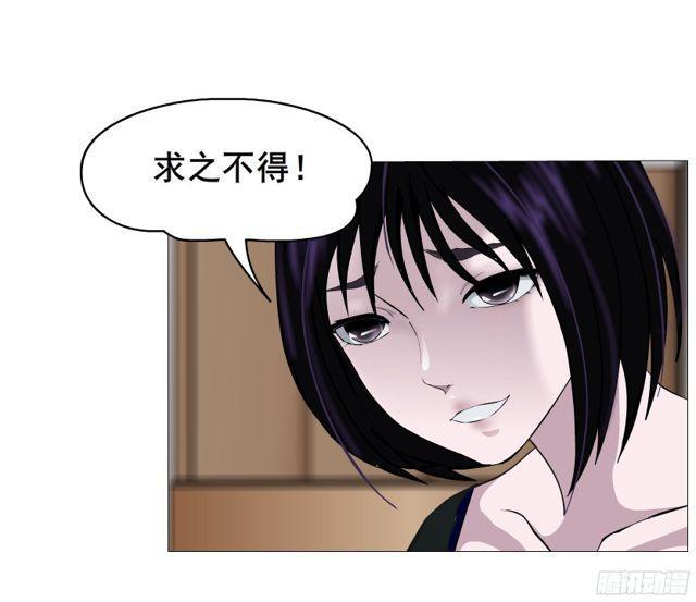 第二季 第1集 执迷不悟(1/2)-第118话