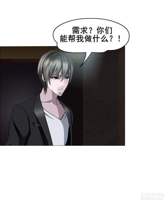 第二季 第1集 执迷不悟(1/2)-第118话