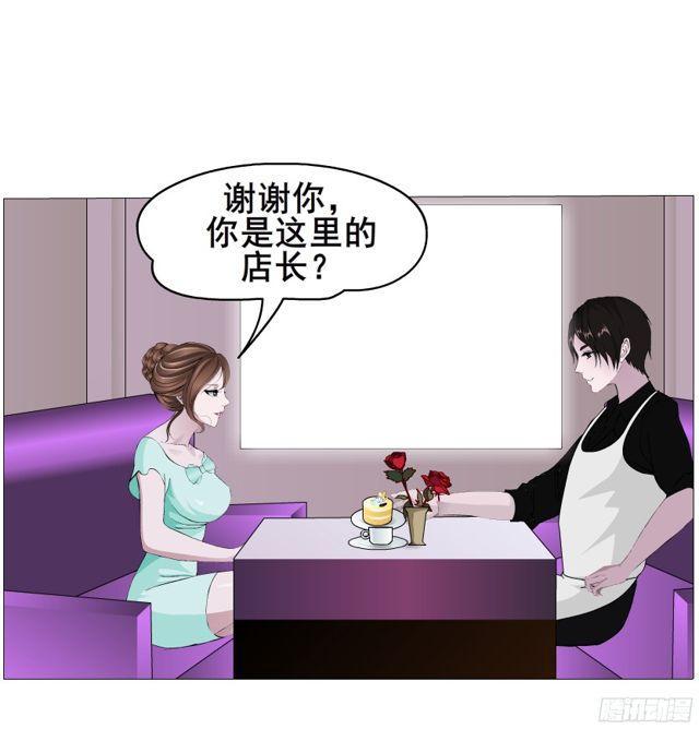 第二季 第3集 记忆之心-第120话