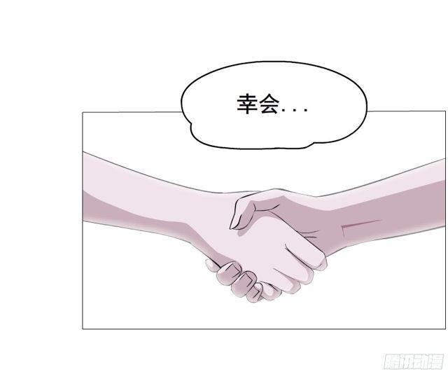 第二季 第3集 记忆之心-第120话