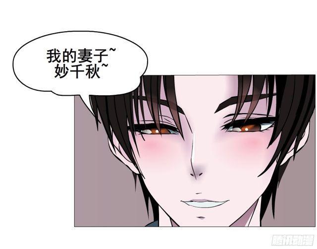 第二季 第3集 记忆之心-第120话