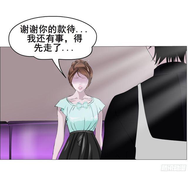 第二季 第3集 记忆之心-第120话