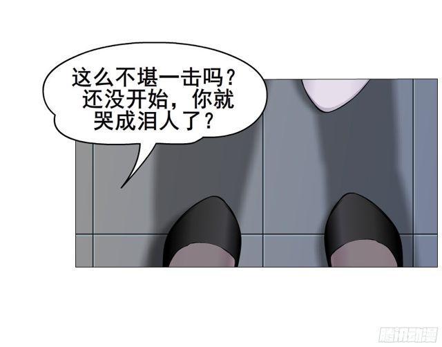 第二季 第3集 记忆之心-第120话