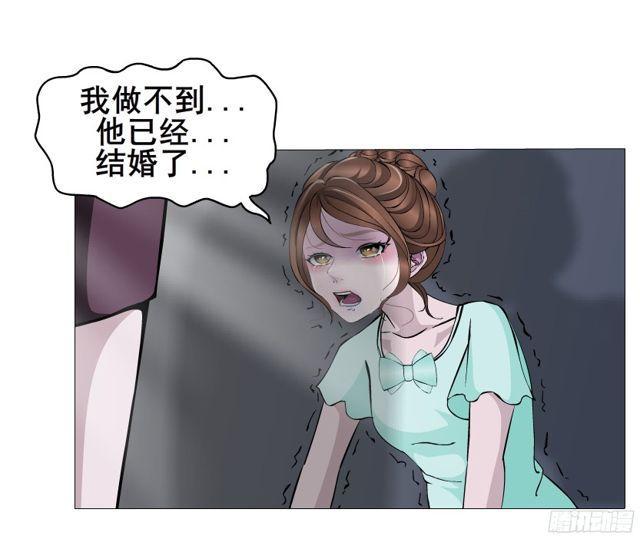 第二季 第3集 记忆之心-第120话