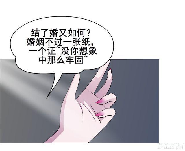 第二季 第3集 记忆之心-第120话