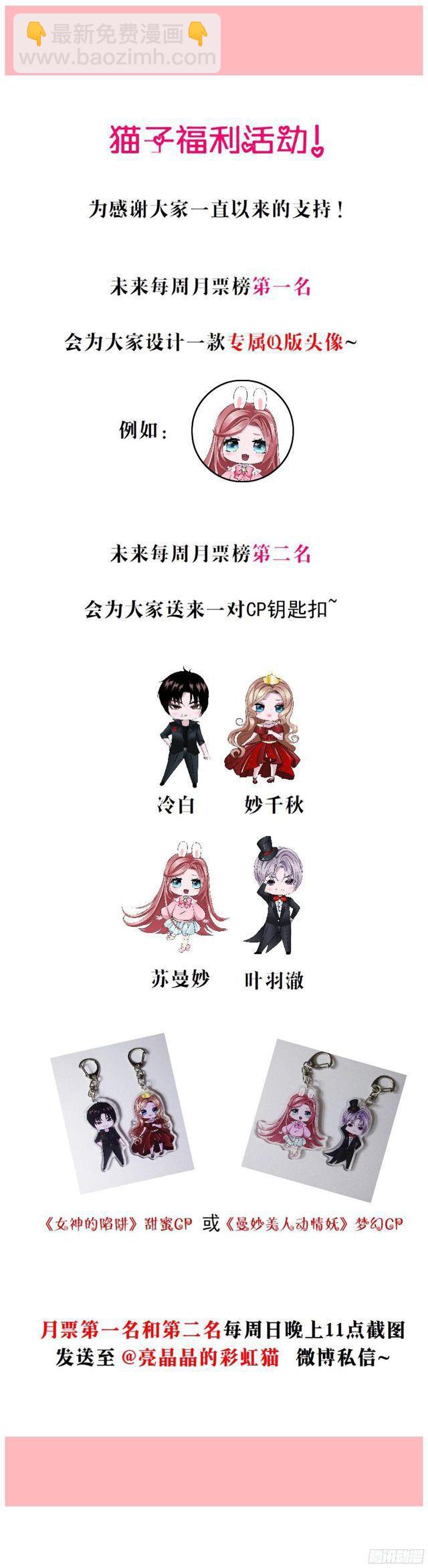 第二季 第3集 记忆之心-第120话