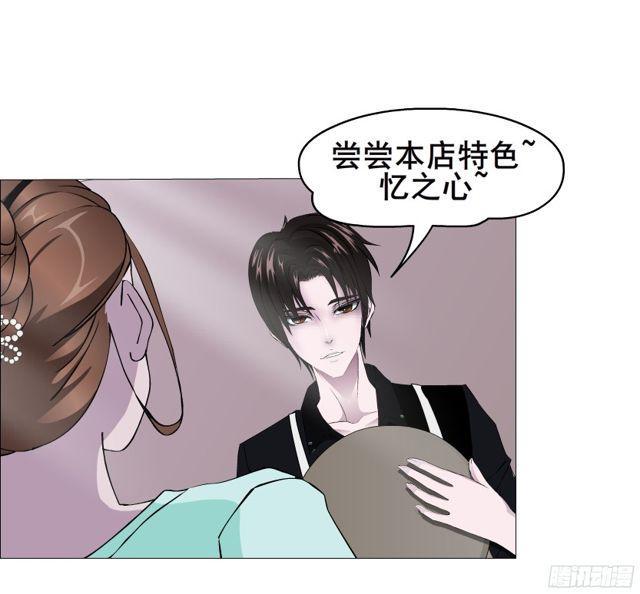 第二季 第3集 记忆之心-第120话