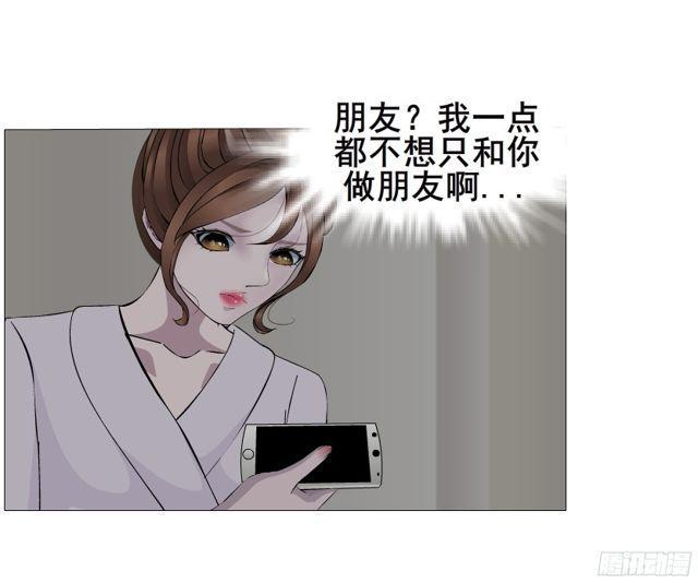 第二季 第5集 我怀孕了？！(1/2)-第122话