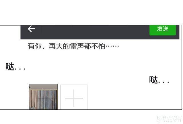 第二季 第5集 我怀孕了？！(1/2)-第122话