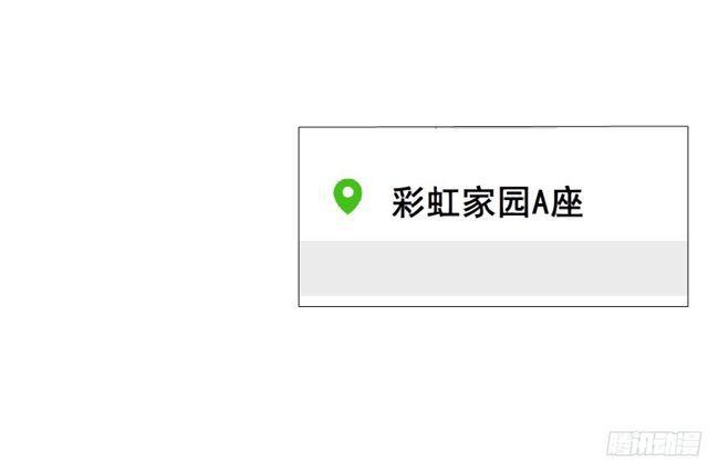 第二季 第5集 我怀孕了？！(1/2)-第122话
