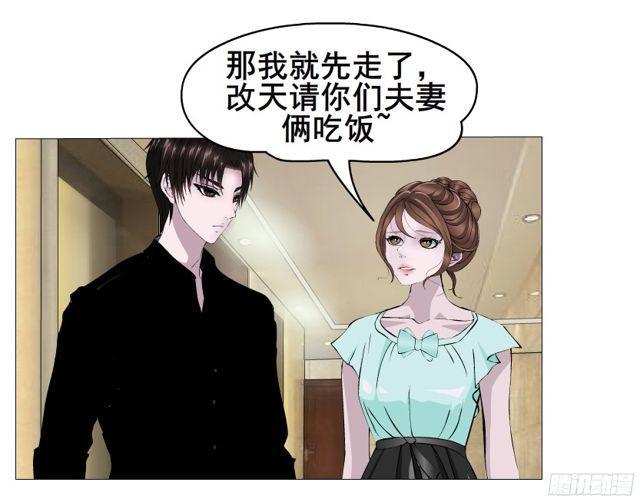 第二季 第5集 我怀孕了？！(1/2)-第122话