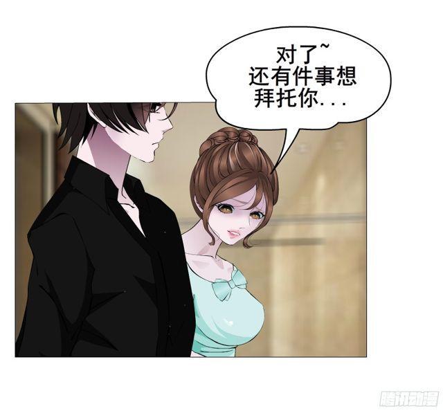 第二季 第5集 我怀孕了？！(1/2)-第122话