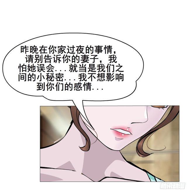 第二季 第5集 我怀孕了？！(1/2)-第122话