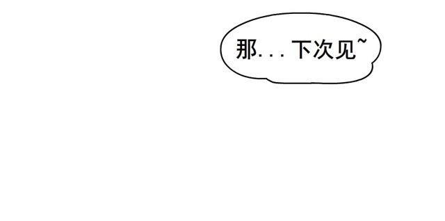 第二季 第5集 我怀孕了？！(1/2)-第122话