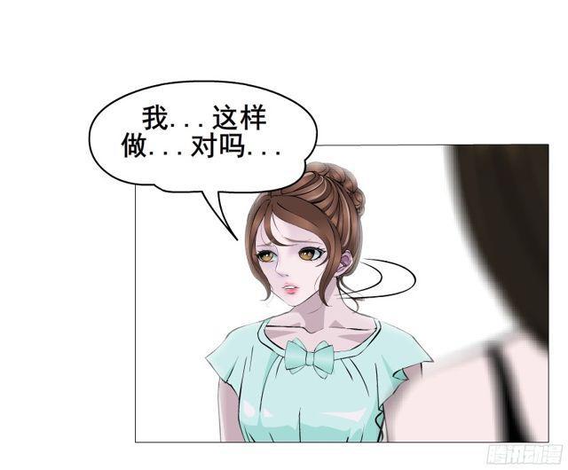第二季 第5集 我怀孕了？！(1/2)-第122话