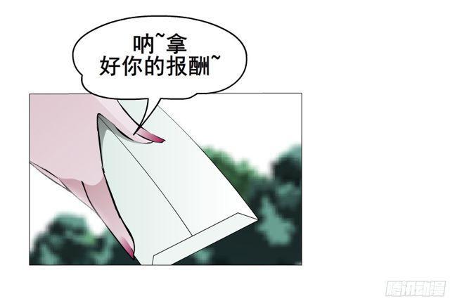 第二季 第5集 我怀孕了？！(1/2)-第122话