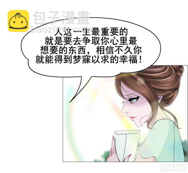 第二季 第5集 我怀孕了？！(1/2)-第122话