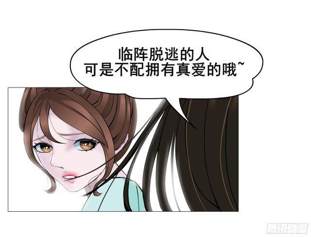 第二季 第5集 我怀孕了？！(1/2)-第122话