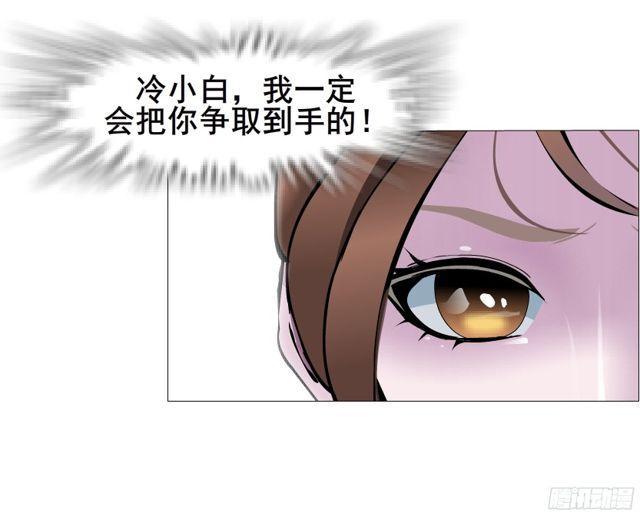 第二季 第5集 我怀孕了？！(1/2)-第122话
