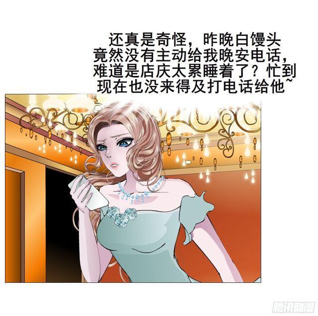 第二季 第5集 我怀孕了？！(1/2)-第122话