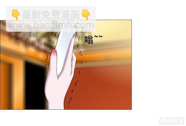 第二季 第5集 我怀孕了？！(1/2)-第122话