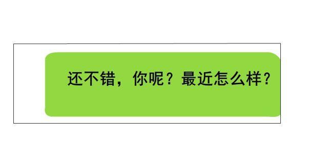 第二季 第5集 我怀孕了？！(1/2)-第122话
