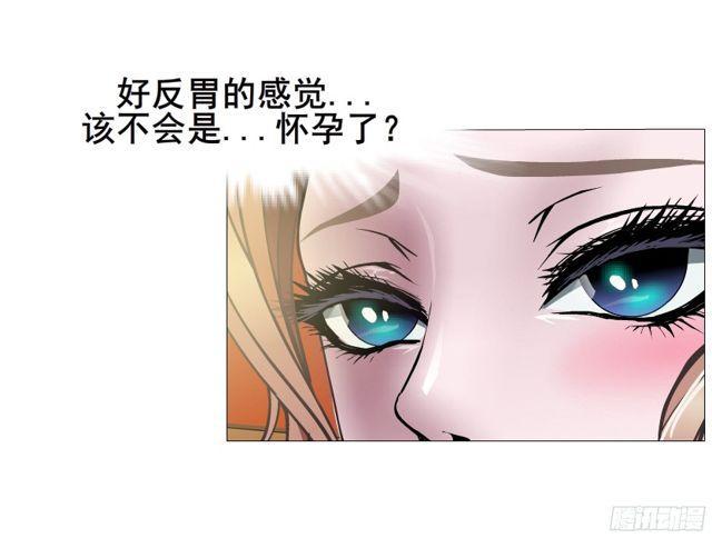 第二季 第5集 我怀孕了？！(1/2)-第122话