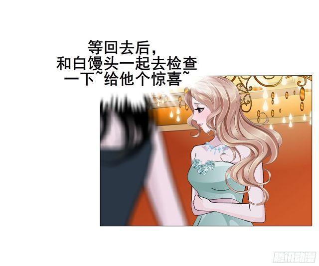 第二季 第5集 我怀孕了？！(1/2)-第122话