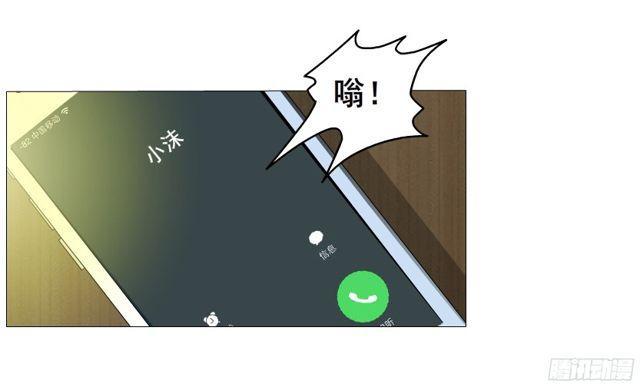 第二季 第5集 我怀孕了？！(1/2)-第122话