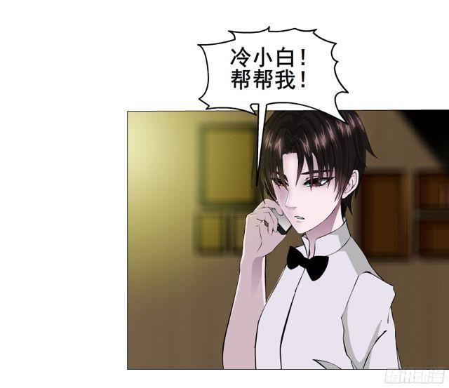 第二季 第5集 我怀孕了？！(1/2)-第122话