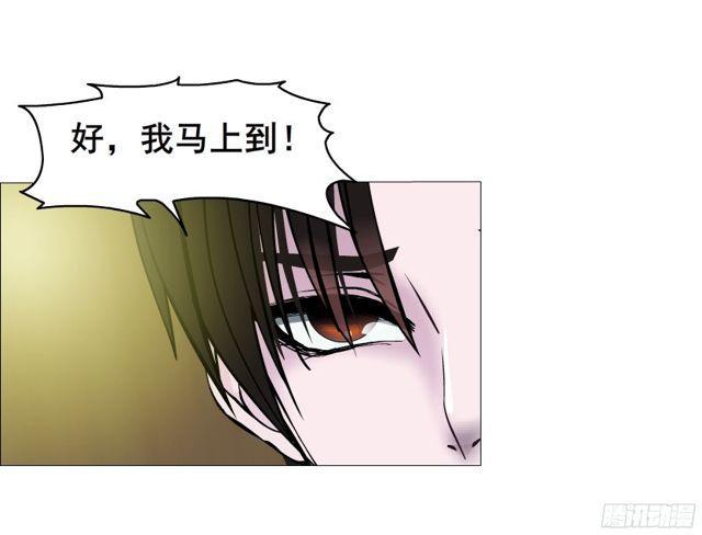 第二季 第5集 我怀孕了？！(1/2)-第122话