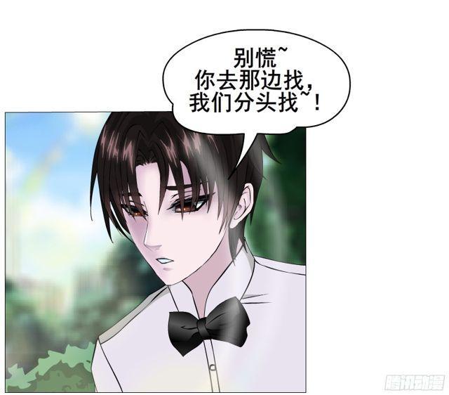 第二季 第5集 我怀孕了？！(1/2)-第122话