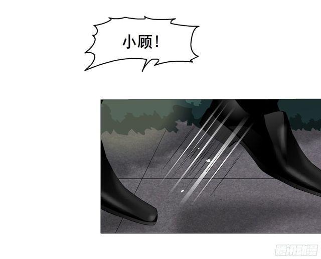 第二季 第5集 我怀孕了？！(1/2)-第122话