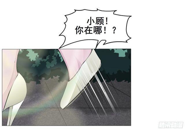 第二季 第5集 我怀孕了？！(1/2)-第122话