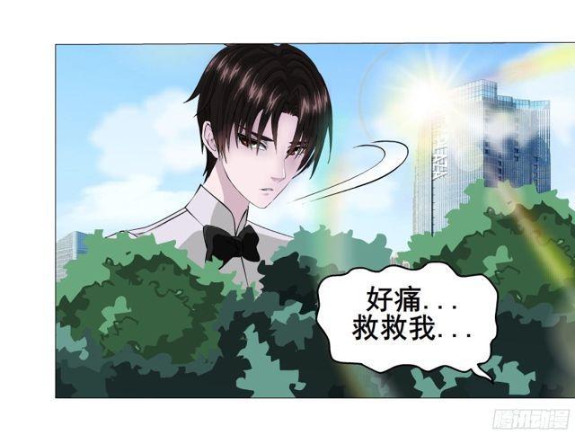 第二季 第5集 我怀孕了？！(1/2)-第122话