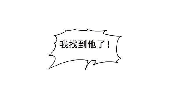 第二季 第5集 我怀孕了？！(1/2)-第122话