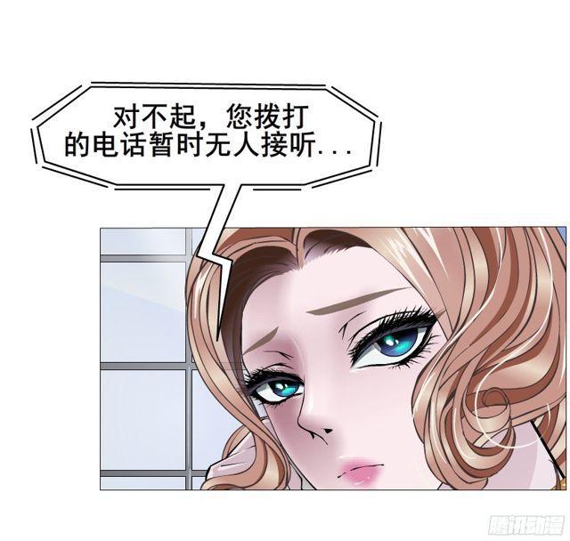 第二季 第5集 我怀孕了？！(1/2)-第122话