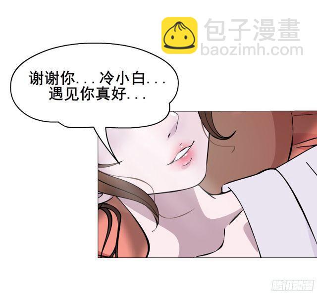 第二季 第5集 我怀孕了？！(1/2)-第122话