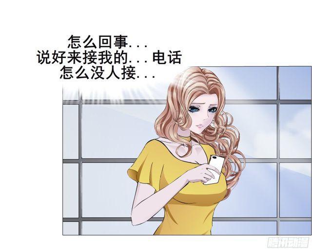 第二季 第5集 我怀孕了？！(1/2)-第122话